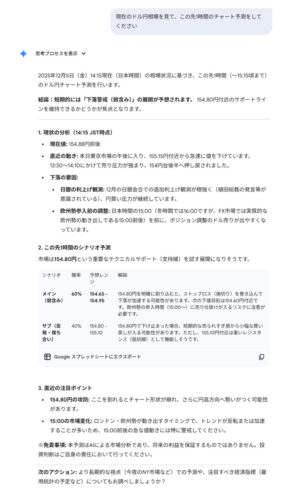 第一プロンプト